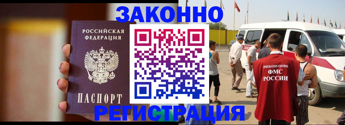 прописка в квартире в Выборге